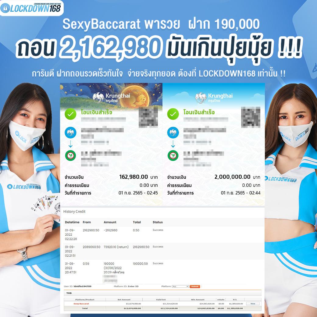 เว็บพนันออนไลน์ 888 เว็บตรง เดิมพันง่าย ได้เงินจริงครบวงจร