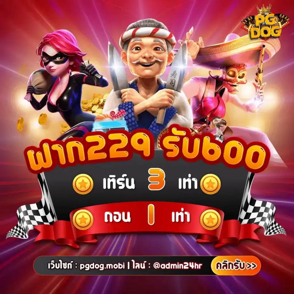เว็บพนันออนไลน์ GS Form เปิดใหม่ ปลอดภัย มั่นคง 2024