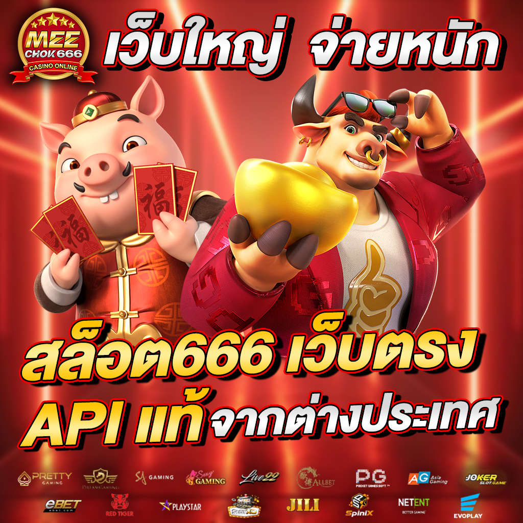 เว็บพนันออนไลน์ ผลบอลสดภาษาไทย thscore ufabet เว็บตรง ฝากถอนรวดเร็วโปรโมชั่นสุดคุ้ม