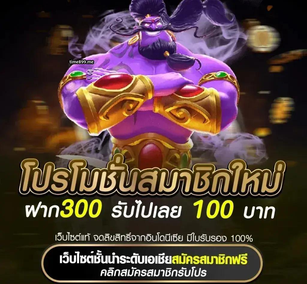 เว็บพนันออนไลน์ รวมความบันเทิงครบวงจร เว็บตรงมั่นใจได้ในทุกเกม