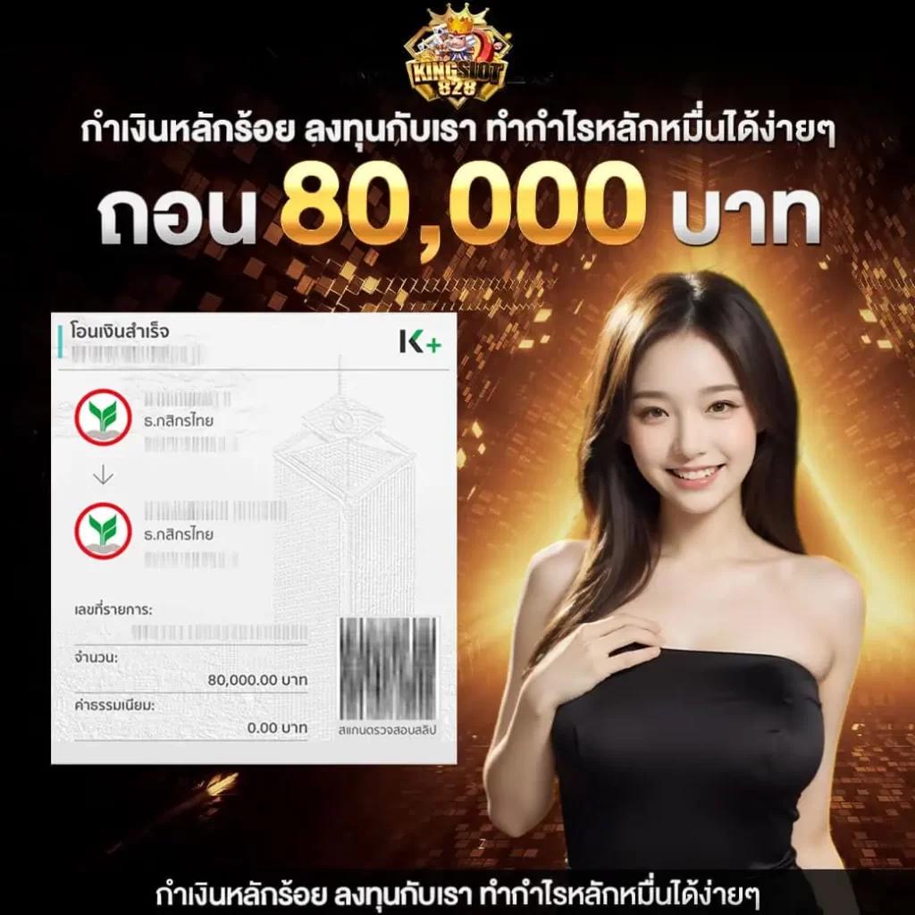 เว็บยูฟ่า168 คาสิโนสด สล็อต บาคาร่าออนไลน์ เว็บตรงมั่นคง 2024