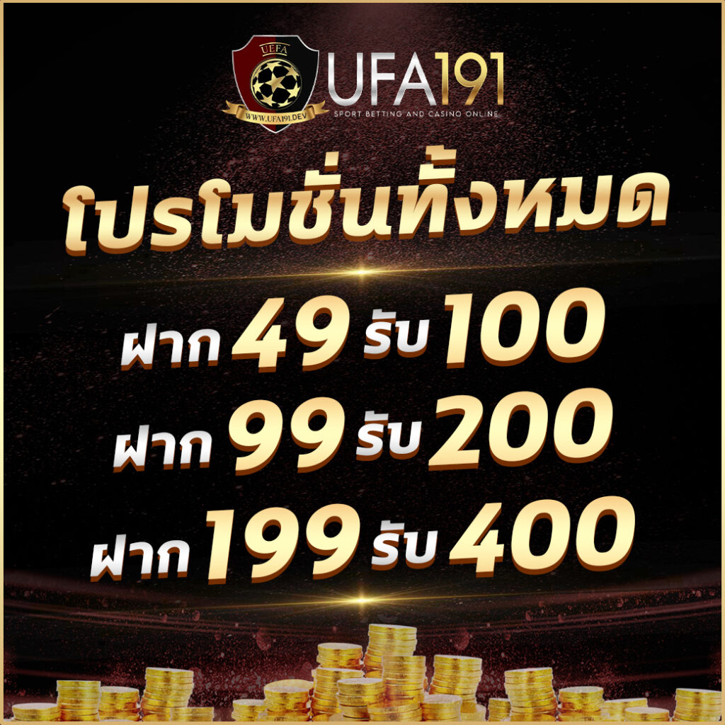 เว็บรวยหวยออนไลน์ รวมเลขเด็ด สร้างรายได้ง่ายที่สุดในไทย