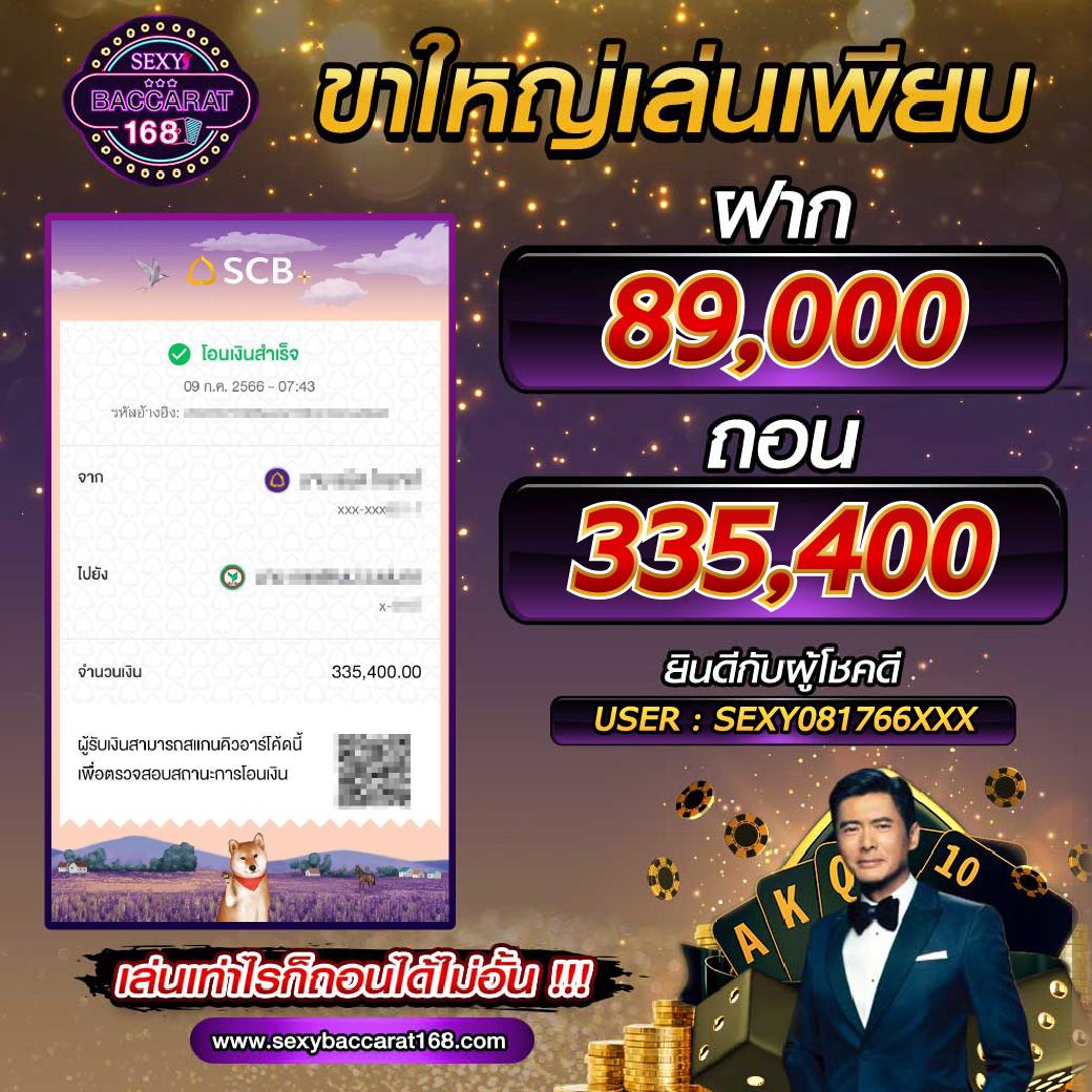 เว็บสล็อต789 เว็บตรง แตกง่าย ระบบใหม่ล่าสุด เล่นง่ายจ่ายจริง