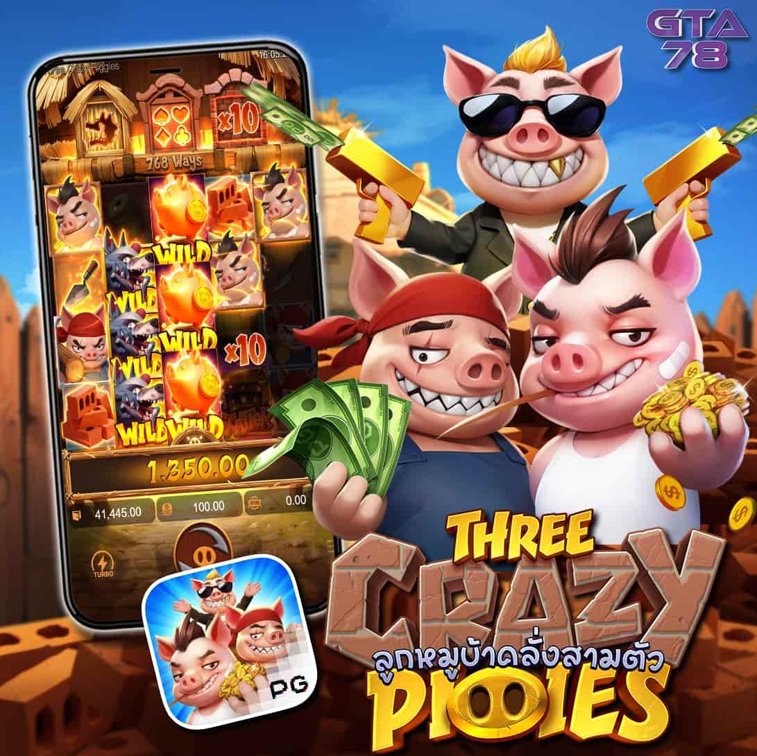 เว็บสล็อต 168 ศูนย์รวมเกมสล็อตออนไลน์ที่ดีที่สุดในไทย ล่าสุด