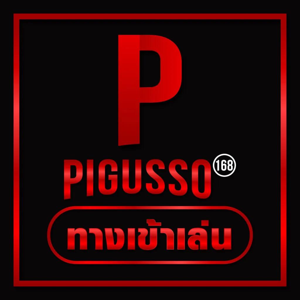 เว็บสล็อต PG2882 เล่นง่าย ได้เงินจริง โบนัสแตกบ่อยที่สุด