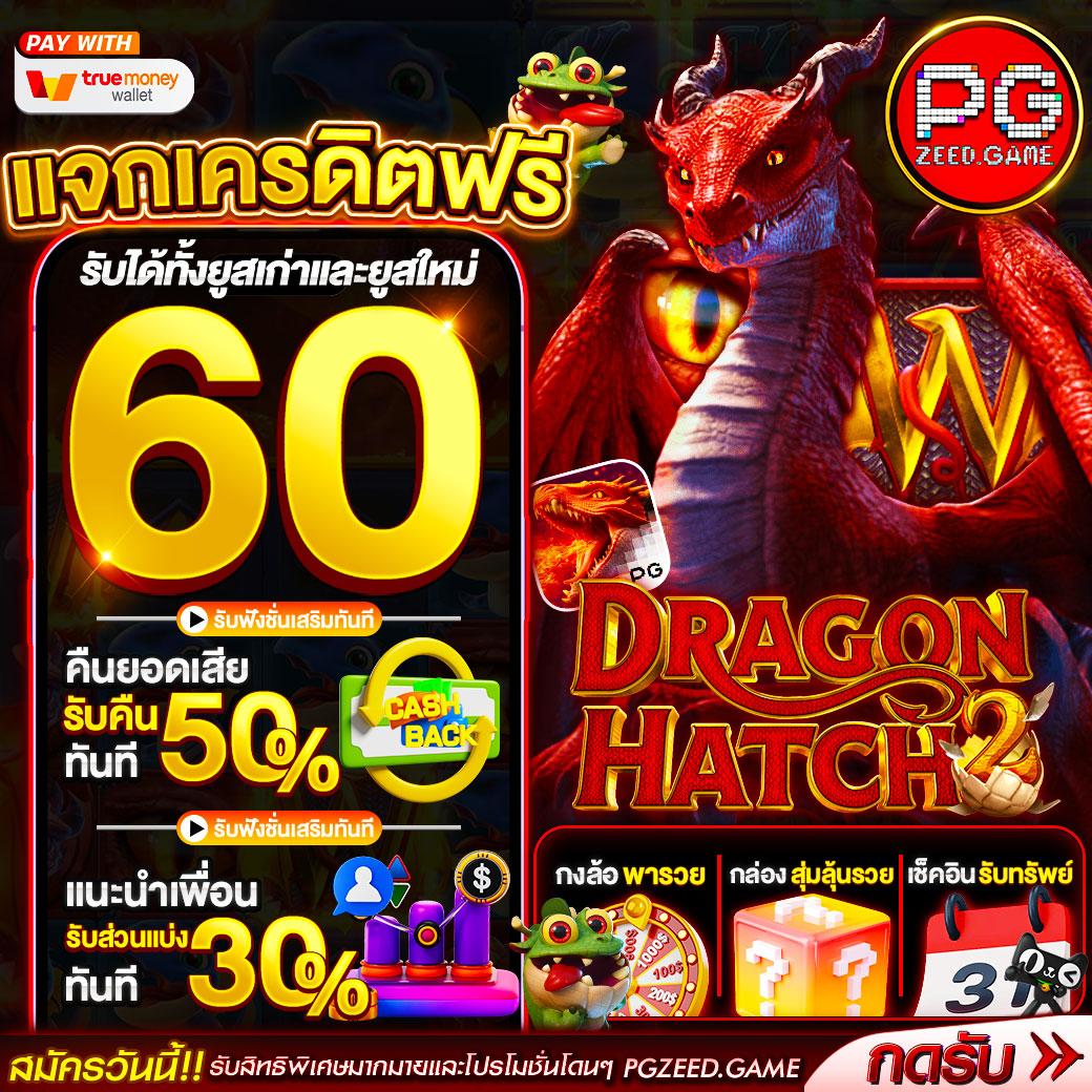 เว็บสล็อต PG ศูนย์รวมเกมสล็อตแท้ จ่ายจริงมั่นใจในทุกยอดเล่น