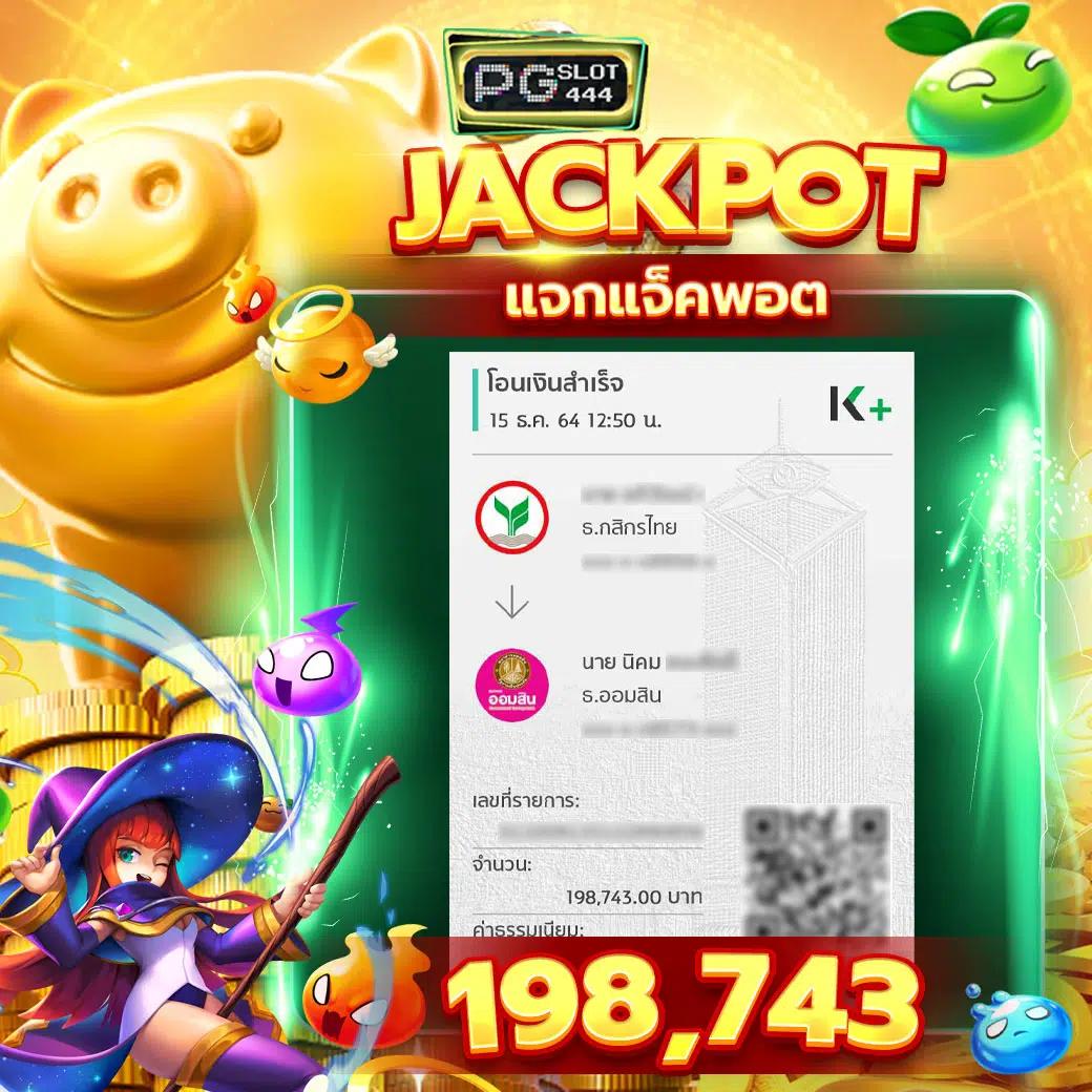 เว็บสล็อต pgslot369 เว็บตรง เล่นง่ายได้เงินจริง 2024