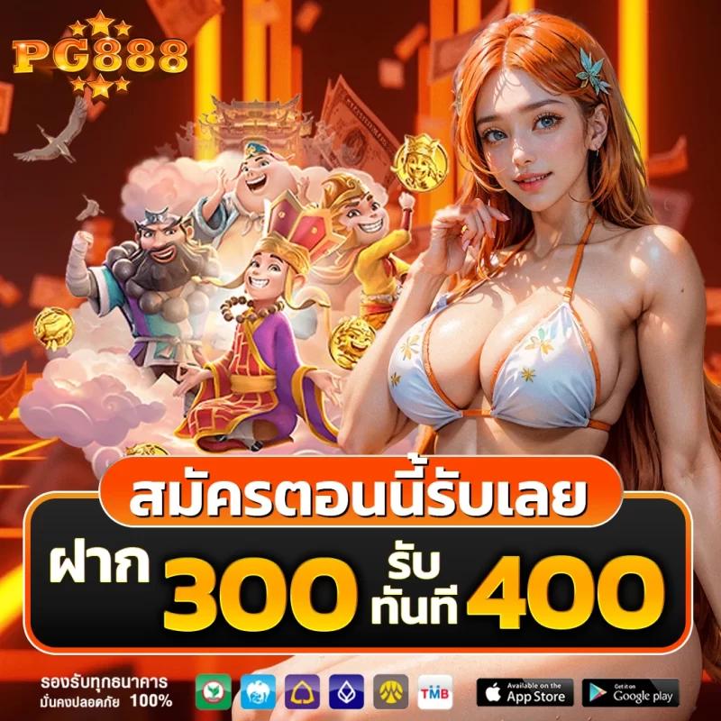 เว็บสล็อตตรง รวมเกมสล็อตใหม่ล่าสุด แห่งปี 2024