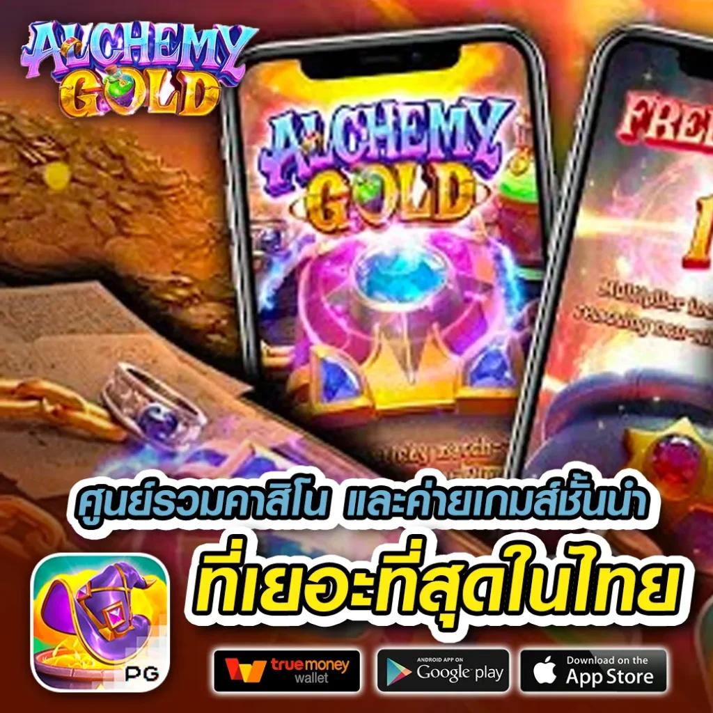 เว็บสล็อตฝาก20รับ100 วอเลทล่าสุด โปรโมชั่นแรง 2024