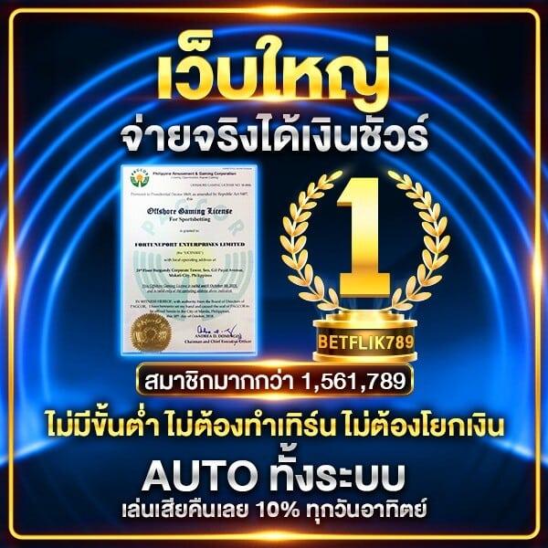 เว็บสล็อตอันดับ 1 ของโลก แจกโบนัสจุใจ พร้อมโปรโมชั่นเด็ดที่สุด