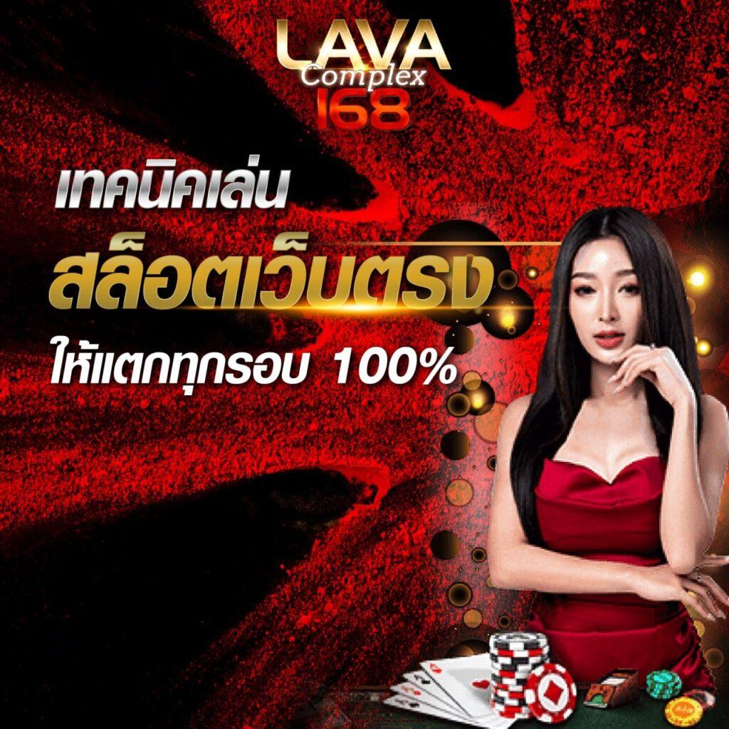 เว็บสล็อตเว็บตรง ค่ายใหม่ล่าสุด เล่นง่ายจ่ายจริง ฝากถอนออโต้