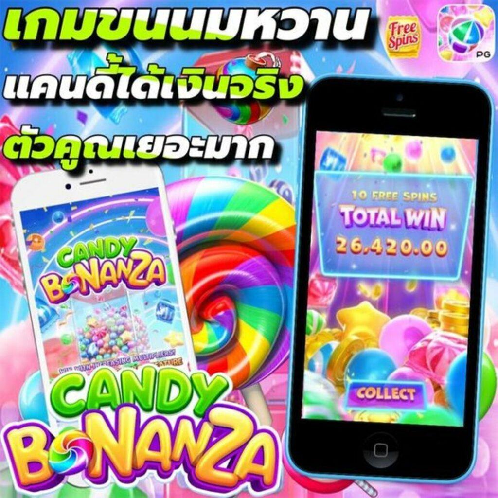 เว็บสล็อตเว็บตรง ศูนย์รวมเกมสล็อตแตกง่าย โบนัสเยอะที่สุด
