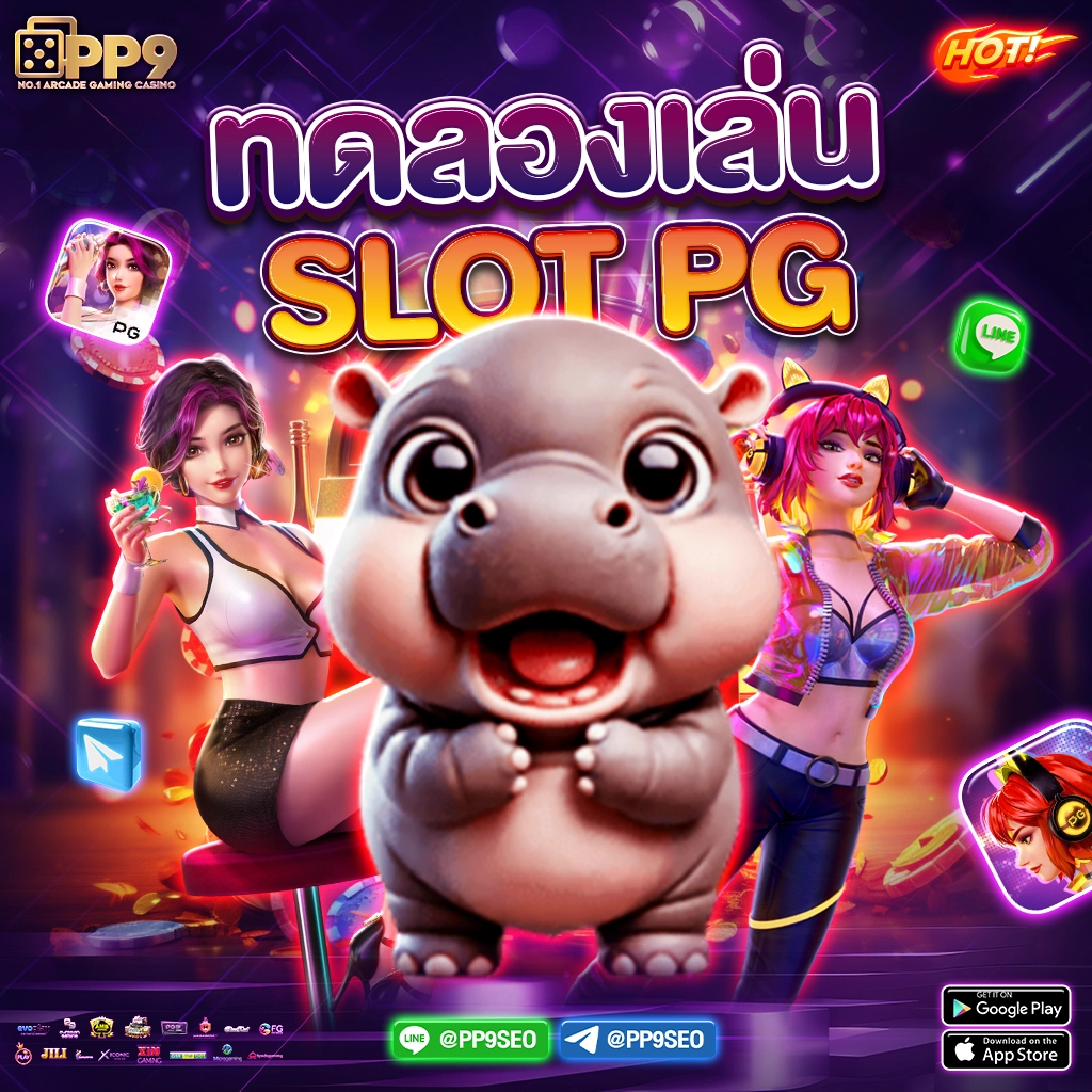 เว็บสล็อตเว็บตรงค่ายใหญ่ วอลเล็ต ล่าสุด พร้อมโปรโมชั่นแรง