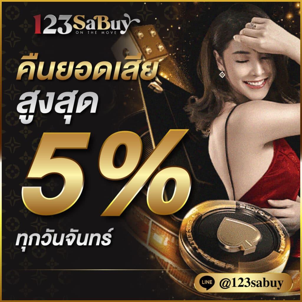 เว็บสล็อตใหม่ล่าสุดเว็บตรง รวมเกมสล็อตยอดนิยม ไม่มีขั้นต่ำ