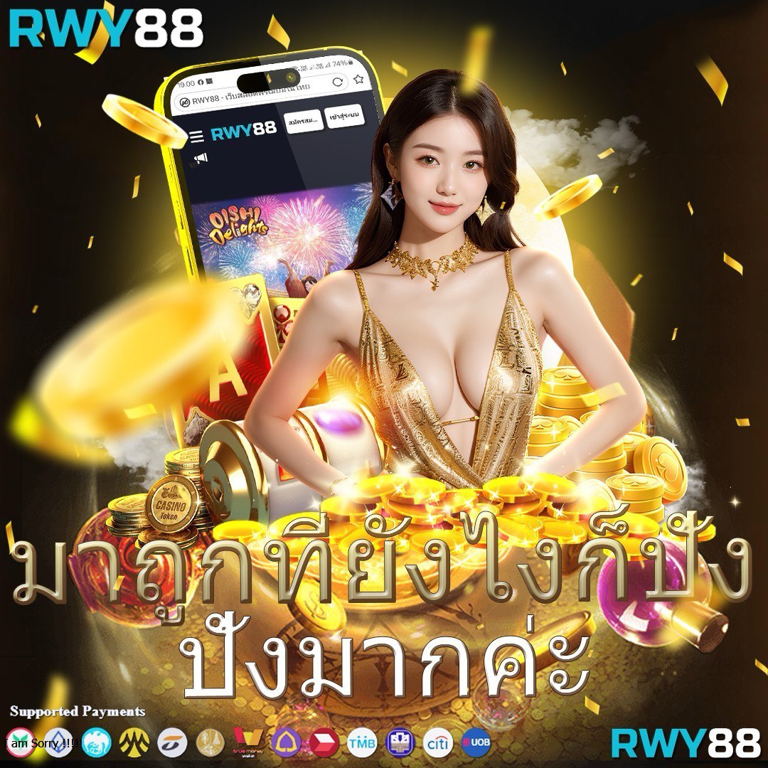 เว็บหวย24ดีไหม ศูนย์รวมหวยออนไลน์ครบวงจรแห่งประเทศไทย