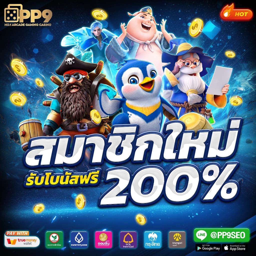 เว็บหวย คาสิโนอันดับ1 พร้อมเทคนิคแทงหวยแม่นยำที่สุดในไทย