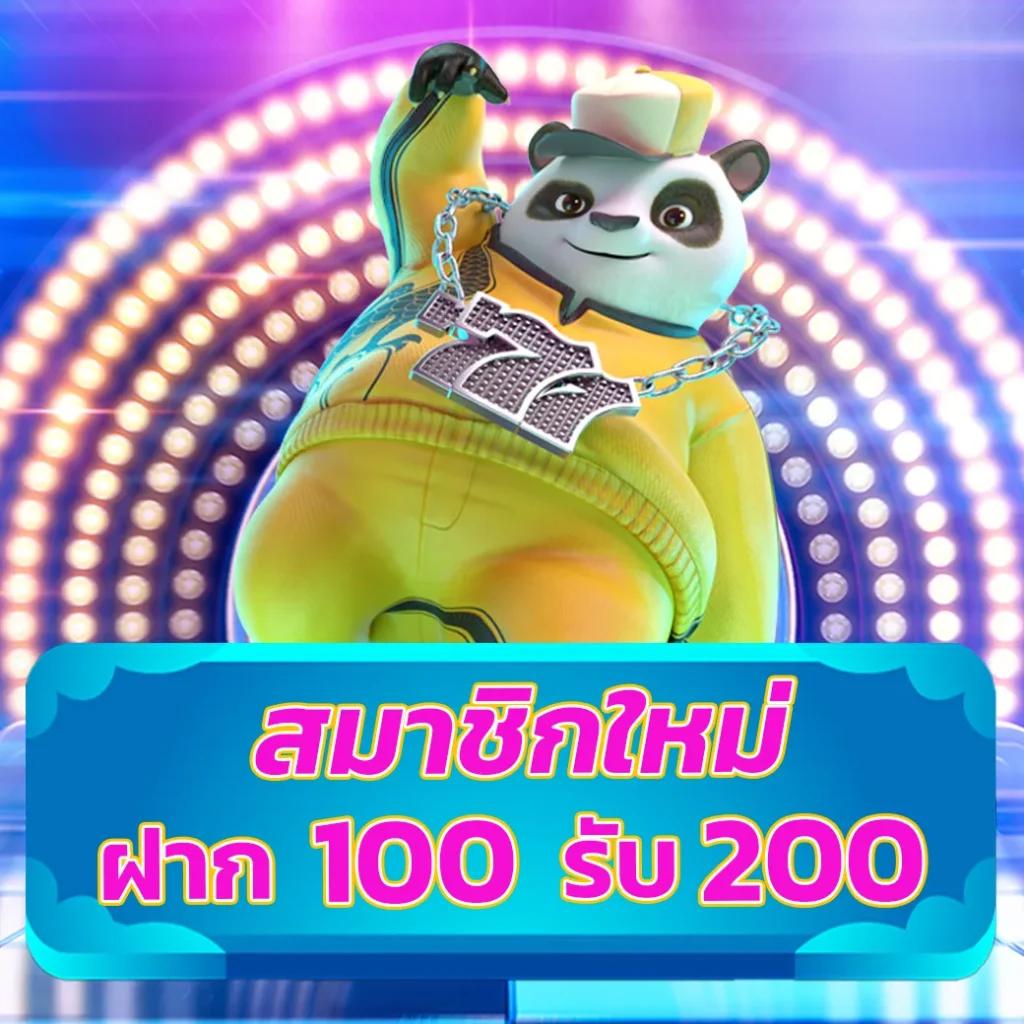 เว็บหวยหมีสีชมพู เล่นง่าย จ่ายจริง รวมเลขดังสุดฮิตในไทย ปี 2024