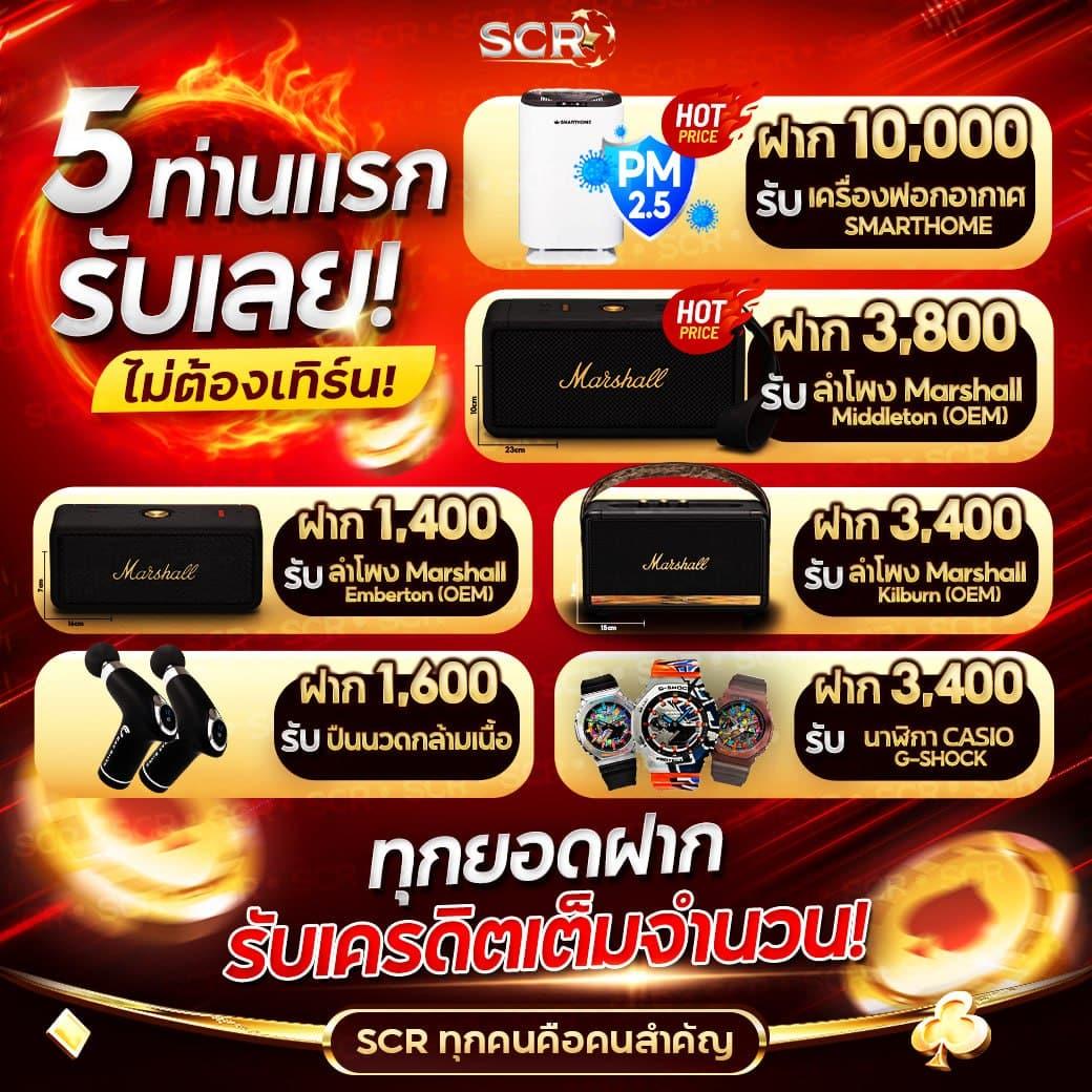เว็บหวยออนไลน์ ถูกกฎหมาย fox888 คอหวยมั่นใจ จ่ายจริงทุกงวด