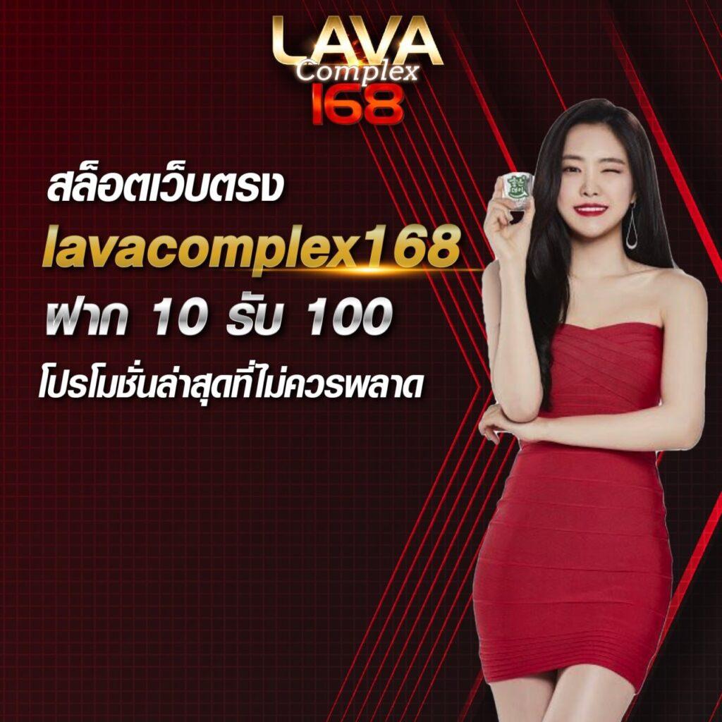 เว็บหวยออนไลน์lotto สมัครง่าย รับโปร แจกเครดิตฟรีทุกวัน