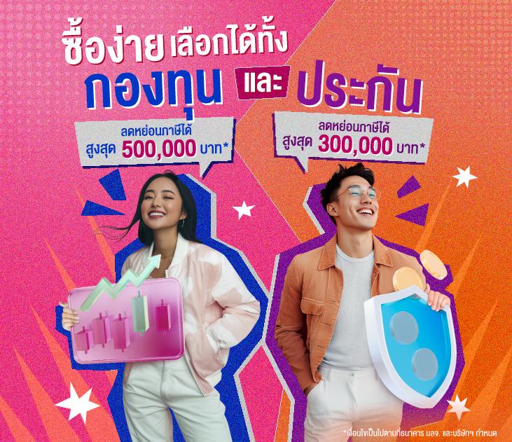 เว็บหวยออนไลน์จ่ายจริง ล่าสุด 2024 พร้อมบริการครบครันในไทย