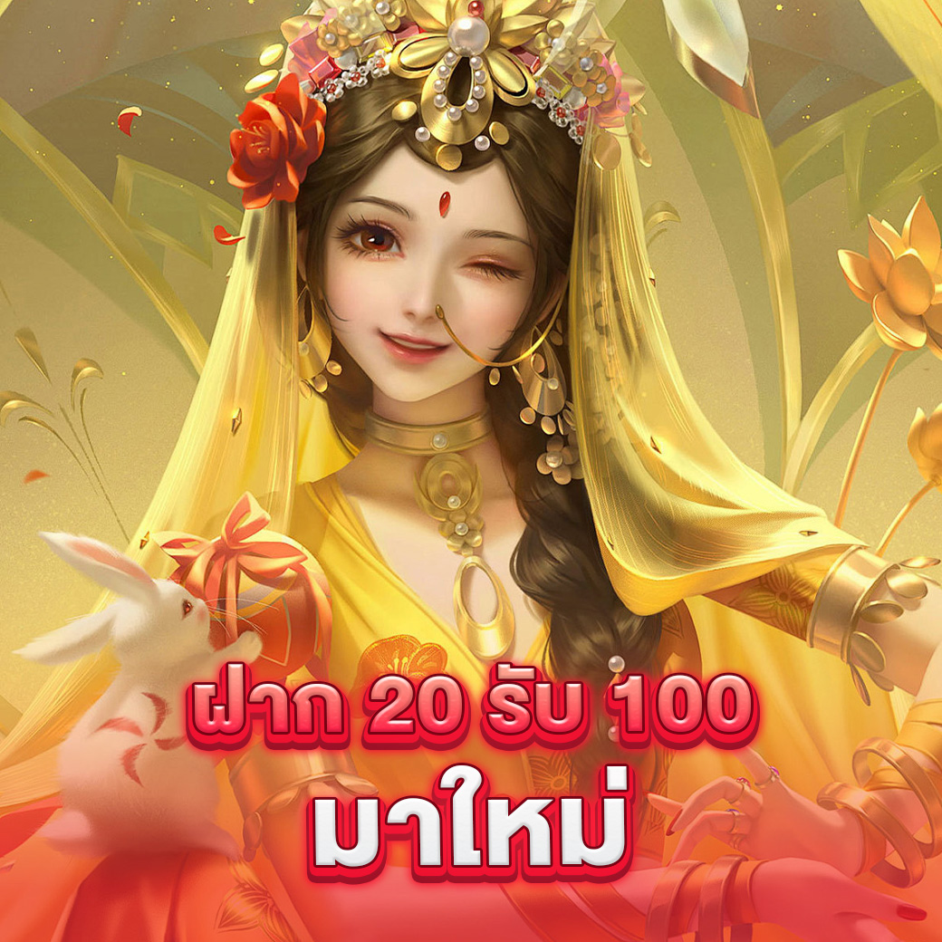 เว็บออนไลน์ คาสิโนชั้นนำ ระบบทันสมัย โบนัสมากมาย