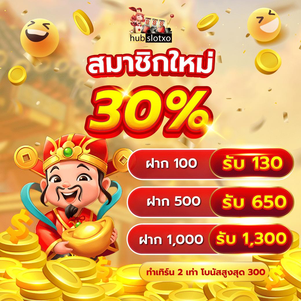 เว็บแจกเครดิตฟรี เว็บตรงไม่ผ่านเอเย่นต์ สมัครง่าย โบนัสอัปเดตทุกวัน