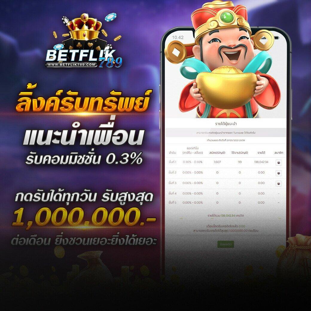 เว็บแทงบอลออนไลน์ ฝากถอนง่าย พร้อมเดิมพันสุดมันส์ในไทย