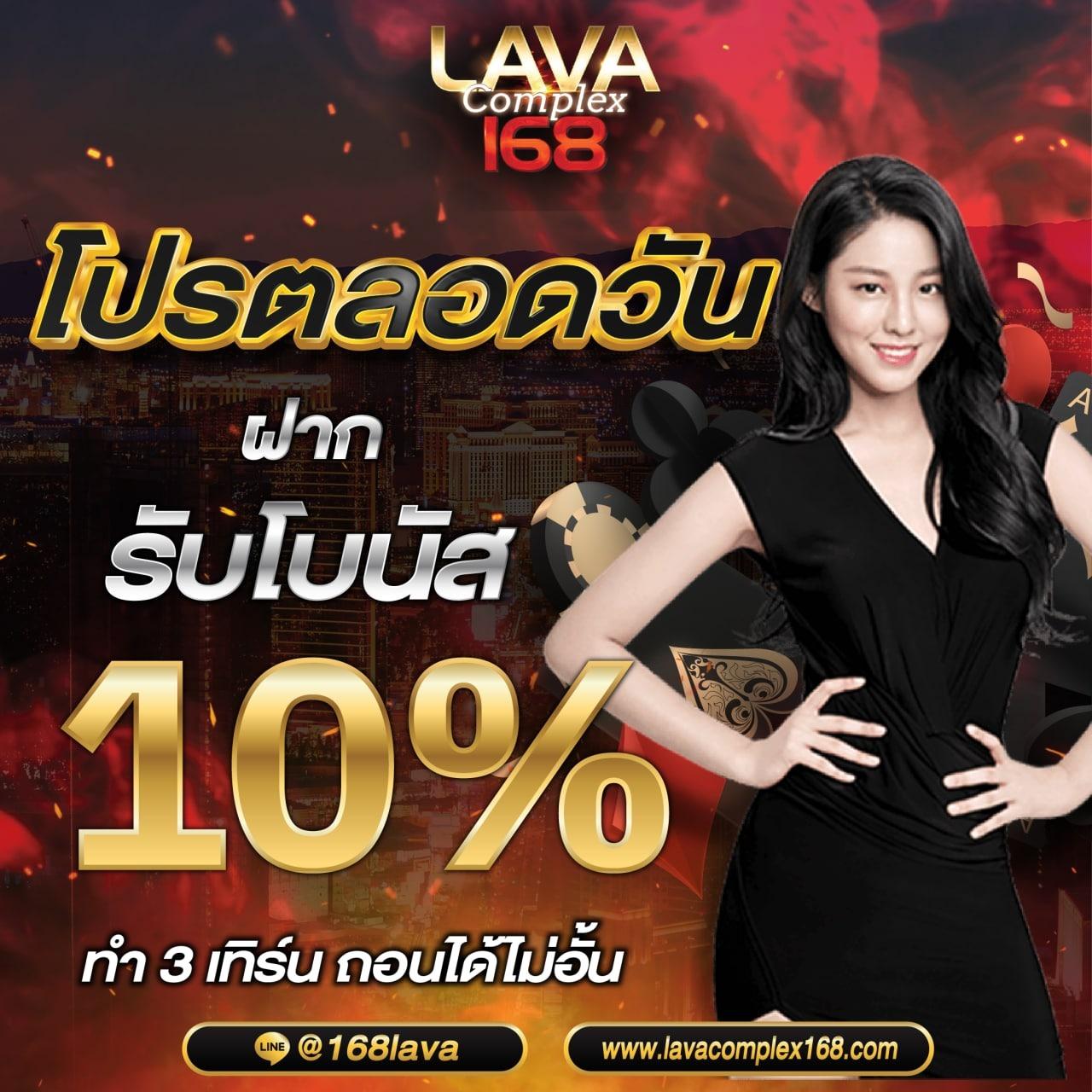 เว็บแทงหวย24 บริการหวยออนไลน์ พร้อมโปรโมชั่นสุดคุ้มในไทย