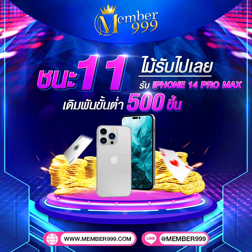 เว็บแพนด้า888 รวมเกมยอดนิยม บริการดีที่สุดในไทย