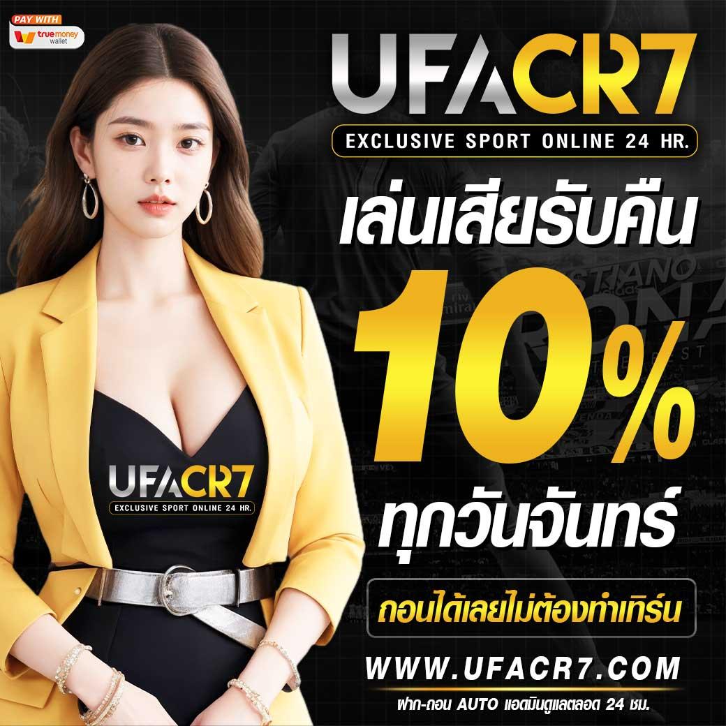 เว็บใหม่มาแรง คาสิโนออนไลน์สุดฮิต ระบบทันสมัย จัดเต็มทุกเกม
