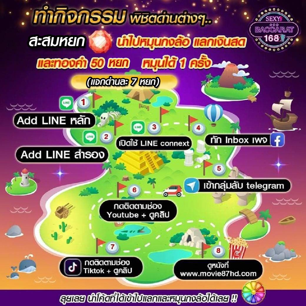 เว็บให้หวย ศูนย์รวมเลขเด็ด อันดับ 1 แทงง่าย จ่ายจริง