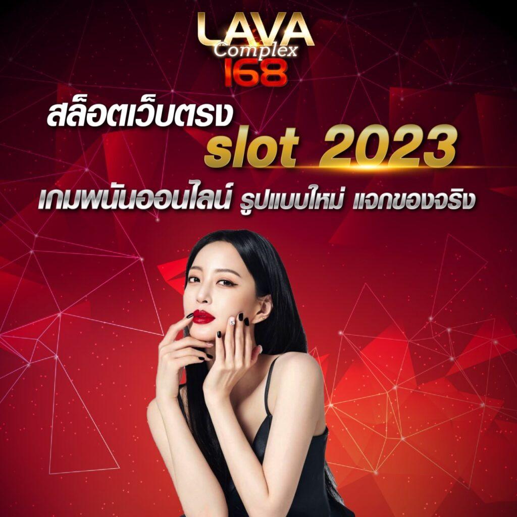 เว็บไซต์ ak1688 สล็อต ค่ายเกมสุดฮิต รวมเกมสล็อตแตกง่าย จ่ายเต็ม