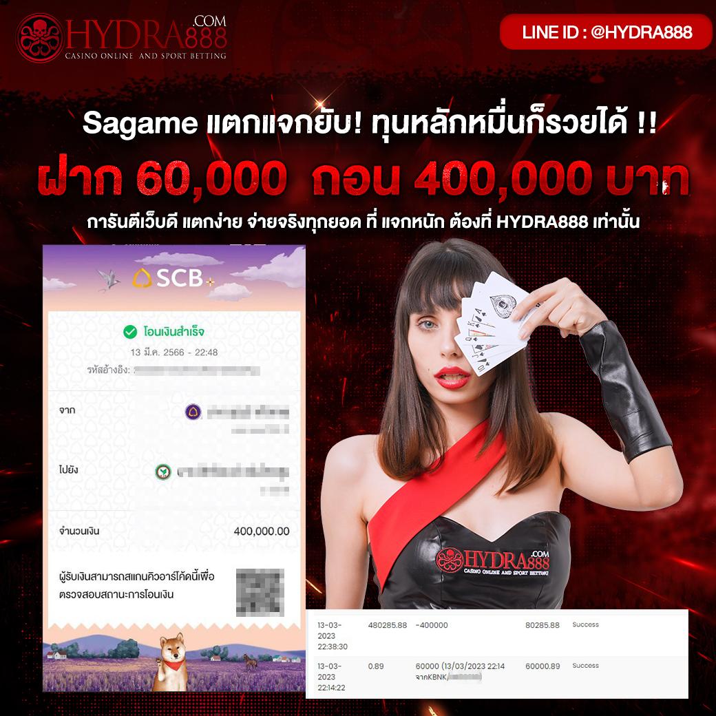 เวป คาสิโนดีที่สุด ระบบใหม่ล่าสุด เว็บตรง เล่นง่าย จ่ายจริง