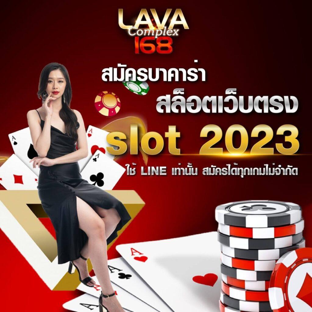 เว็ปทดลอง คาสิโนอันดับหนึ่ง พร้อมเทคนิคใหม่ล่าสุดที่นิยมในไทย