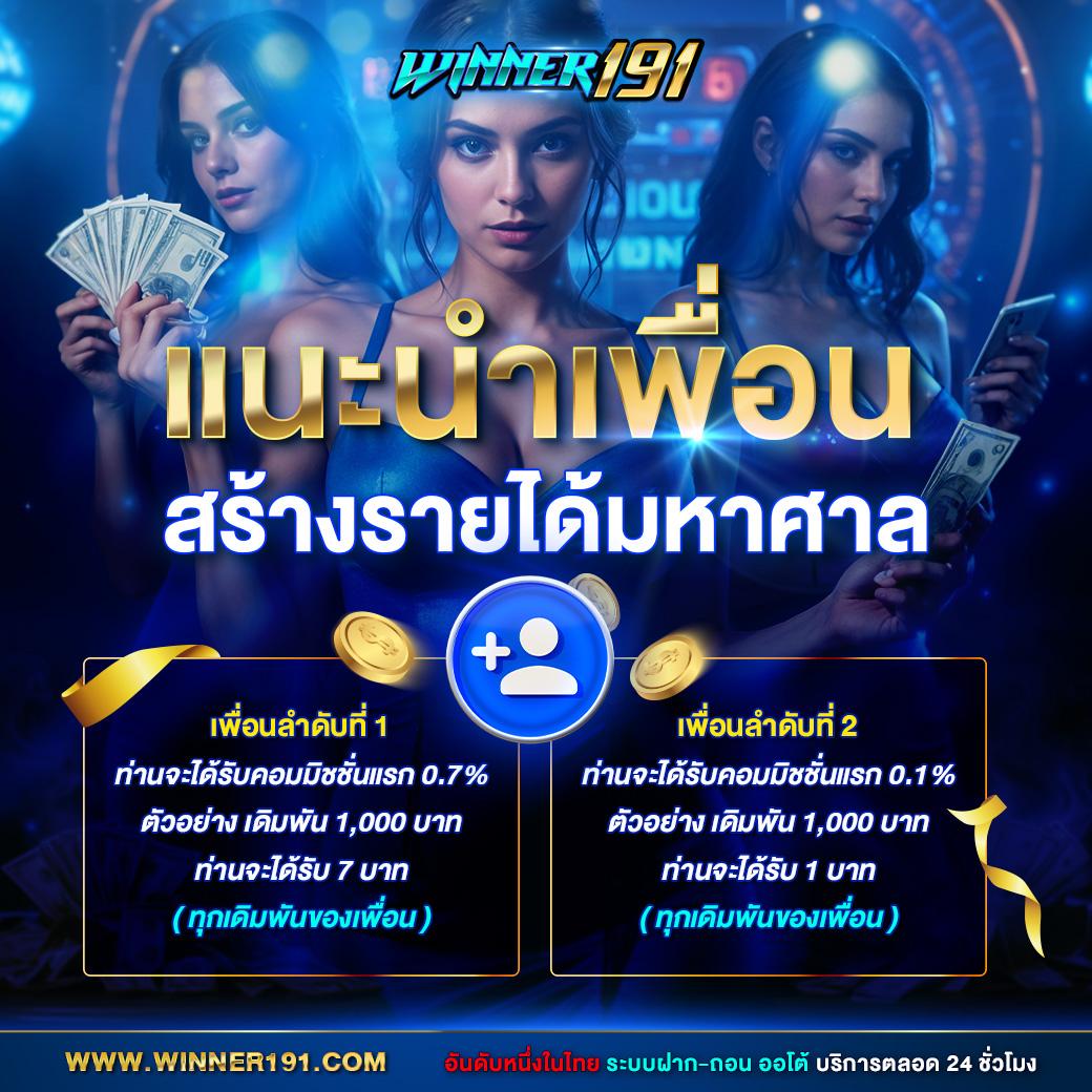 เวปปั่นสล็อต คาสิโนครบวงจร ระบบปลอดภัย มั่นใจ 2024