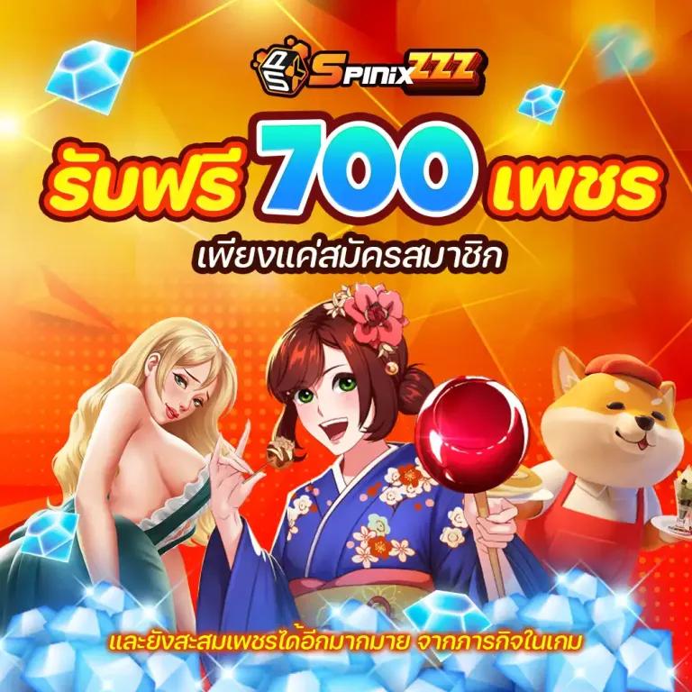 เว็ปสล็อตเว็ปตรง รวมเกมสล็อตใหม่ล่าสุด ฝากถอนไม่มีขั้นต่ำ