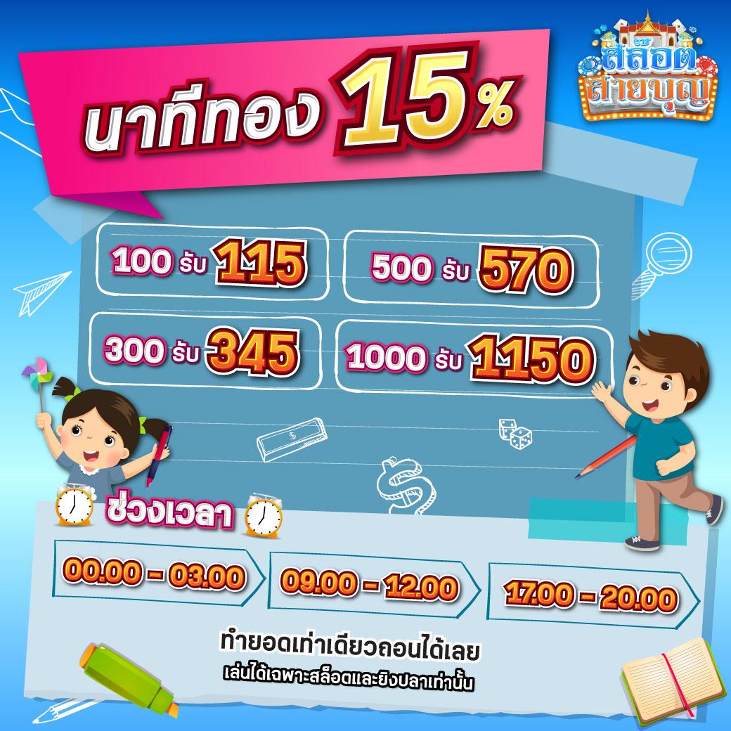 เว็ปแทงหวย เว็บใหญ่จ่ายจริง แทงง่ายมีโหมดใหม่ล่าสุดในไทย