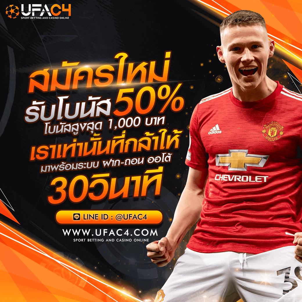 เวฟตรง แพลตฟอร์มคาสิโนสดยอดนิยม มั่นคง ปลอดภัย โอนไว