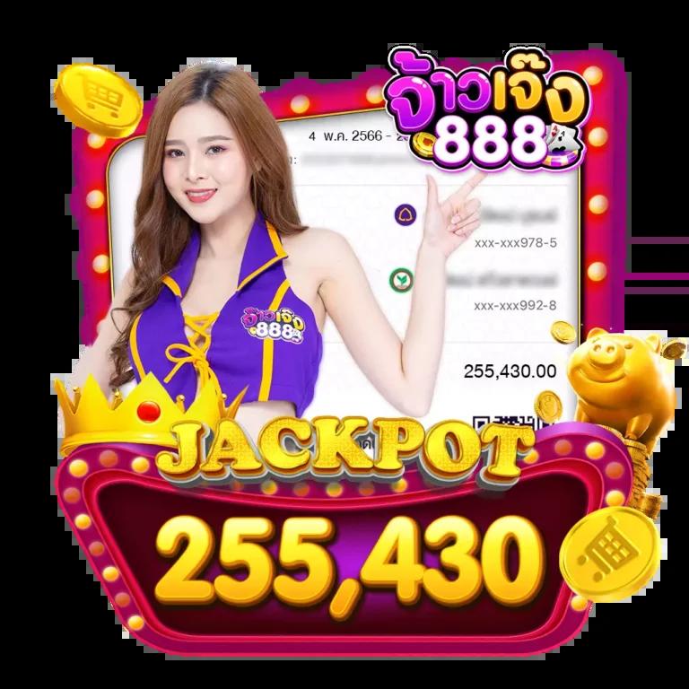 เวฟบ้านผลบอล คาสิโนครบวงจร เดิมพันง่าย จบในเว็บเดียว