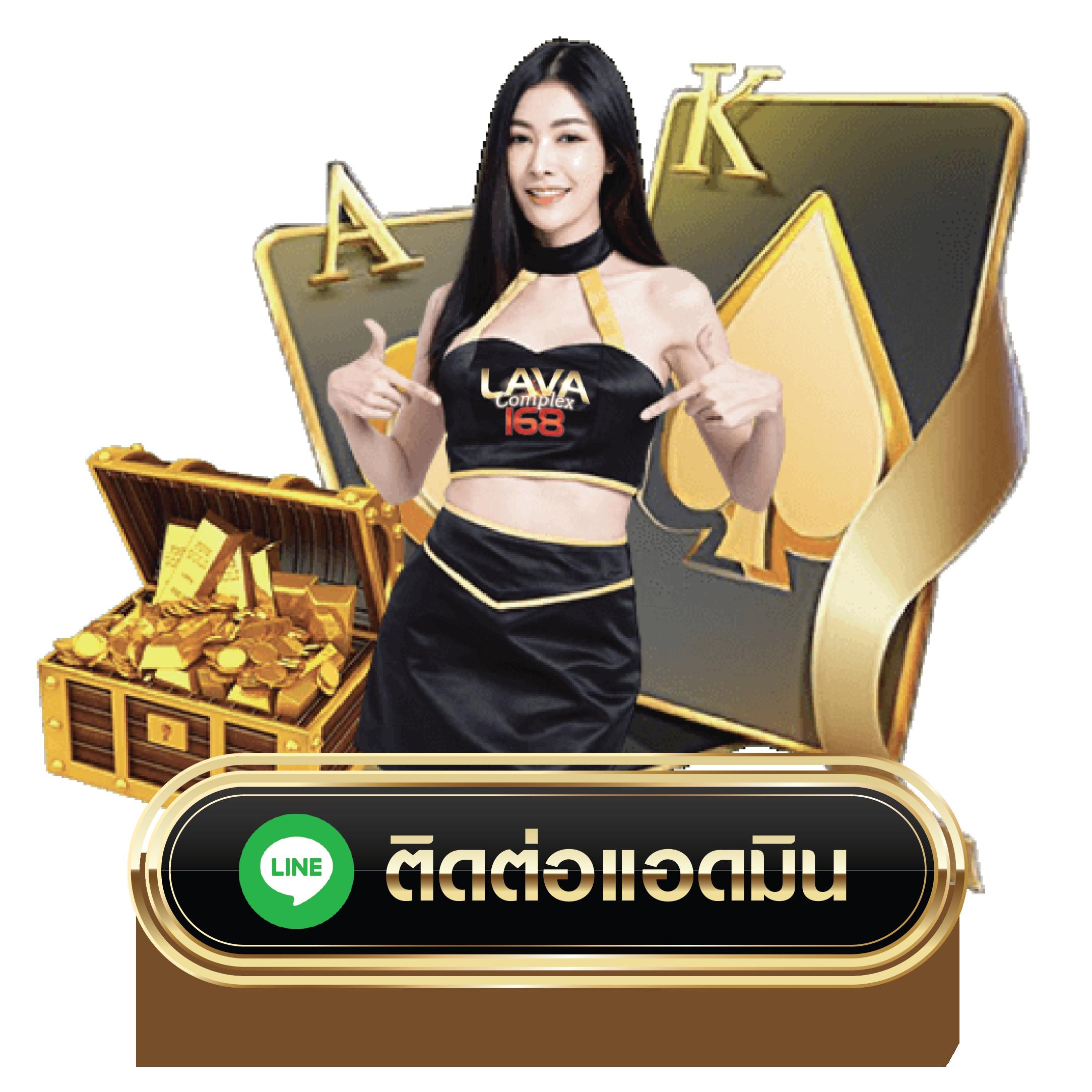 เวฟไทเกอร์ คาสิโนออนไลน์อันดับหนึ่ง บริการครบวงจร 2024