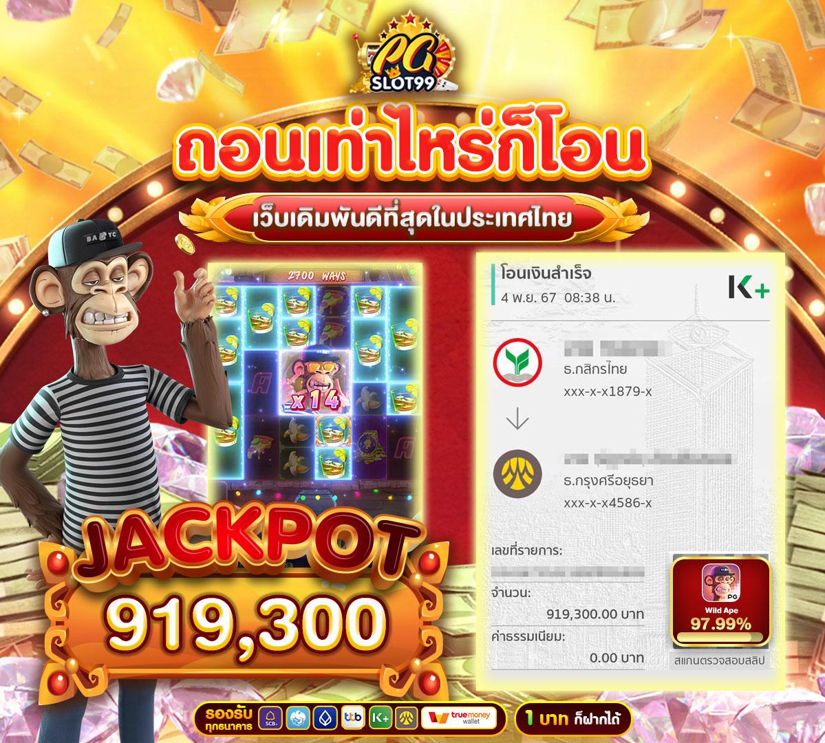 เศรษฐี18 สล็อต เว็บหลัก เล่นง่าย จ่ายจริง ครบเครื่องความมันส์