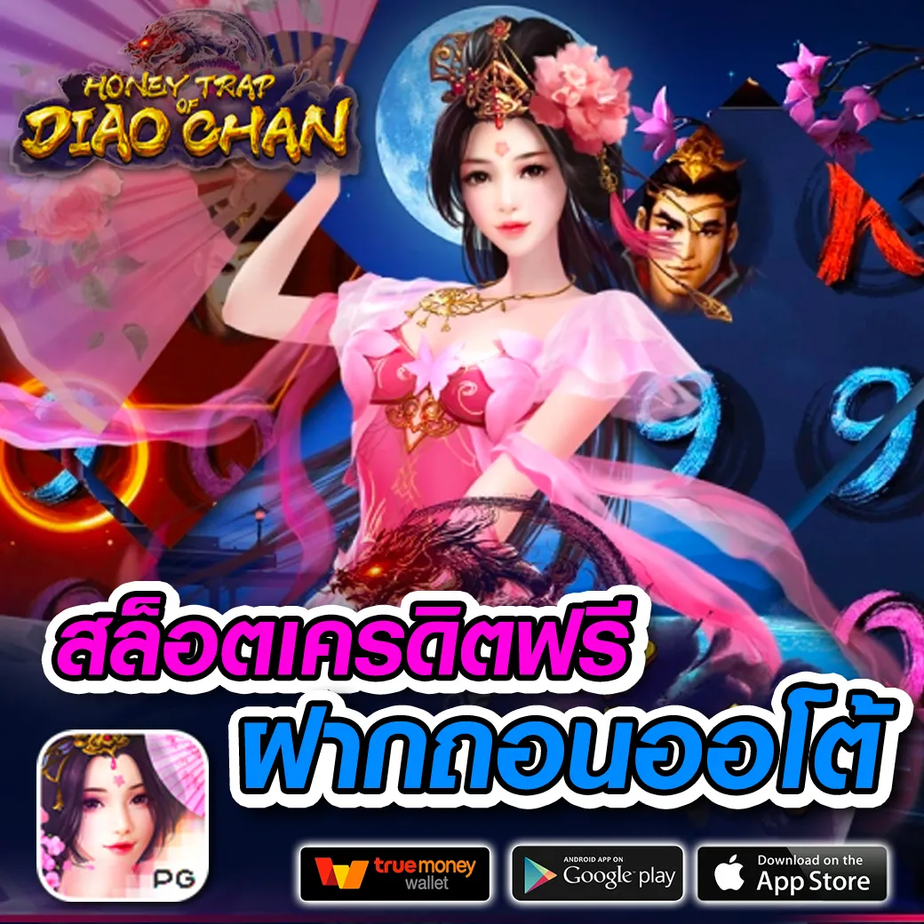 เฮเลน168 คาสิโนอันดับหนึ่ง ยกทัพเกมใหม่ล่าสุดครบทุกแนว