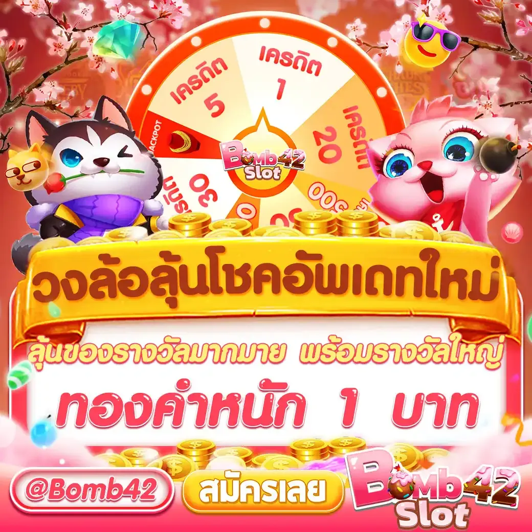 แข่งบอลวันนี้ เว็บคาสิโนอันดับหนึ่ง เน้นความมันส์และทำกำไร