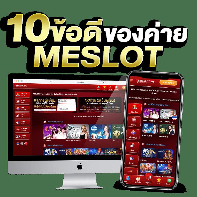 แคต888 คาสิโนยอดนิยม แจกเครดิตฟรี จ่ายจริง 2024