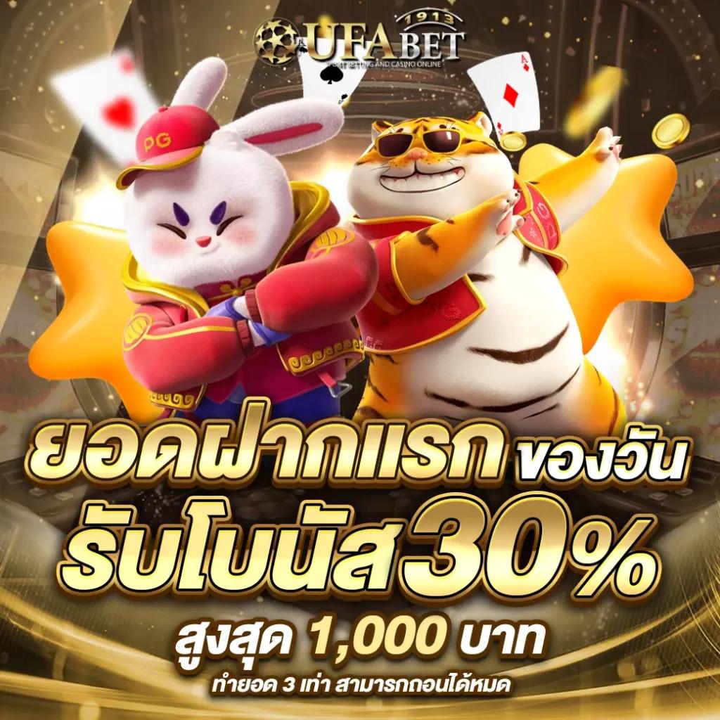 แคท88 ศูนย์รวมเกมเดิมพันออนไลน์ แทงง่าย จ่ายจริง พร้อมโปรโมชั่นสุดพิเศษ