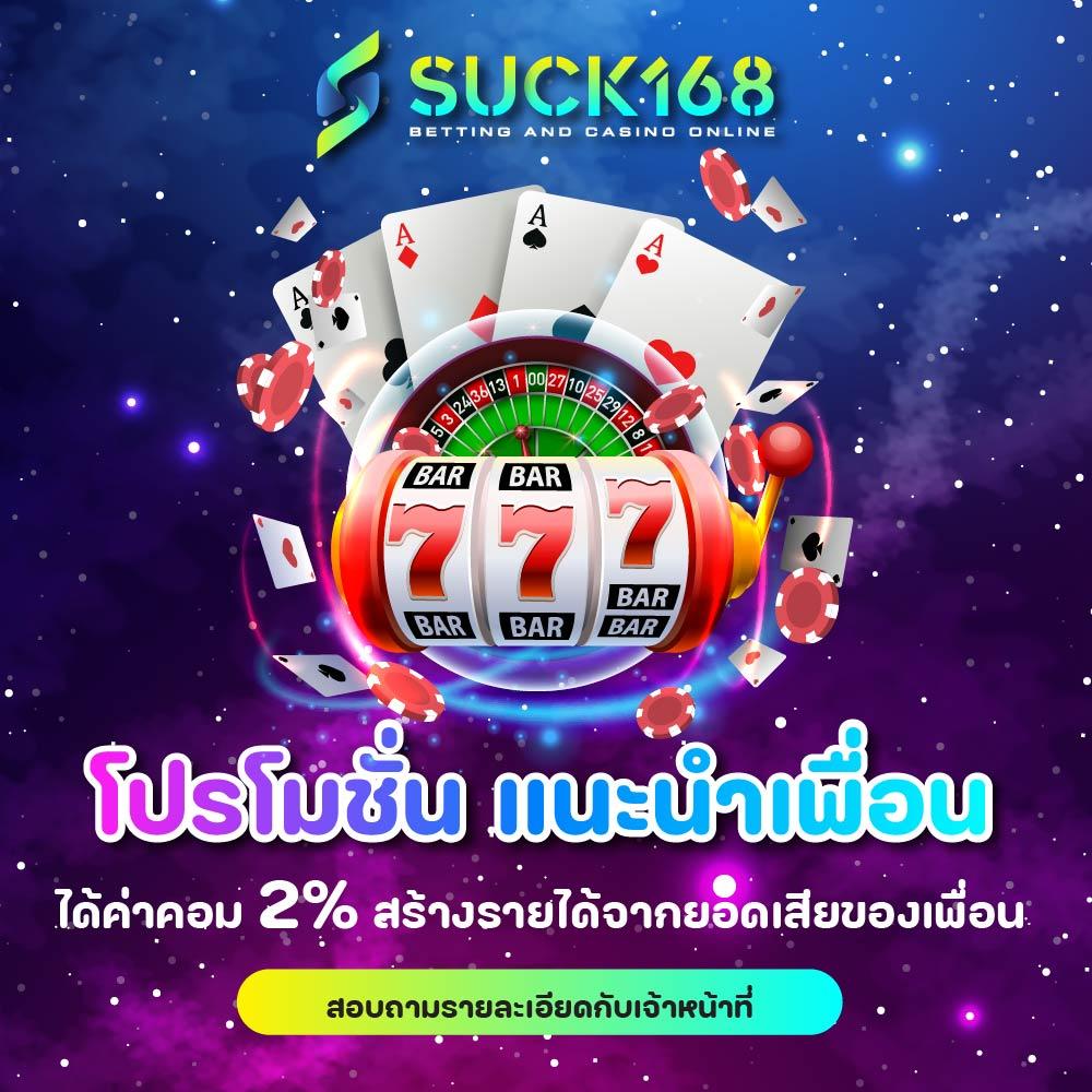 แจกเครดิต ทดลองเล่นฟรี 100 ถอนได้2023 แบรนด์คาสิโนออนไลน์อันดับหนึ่ง