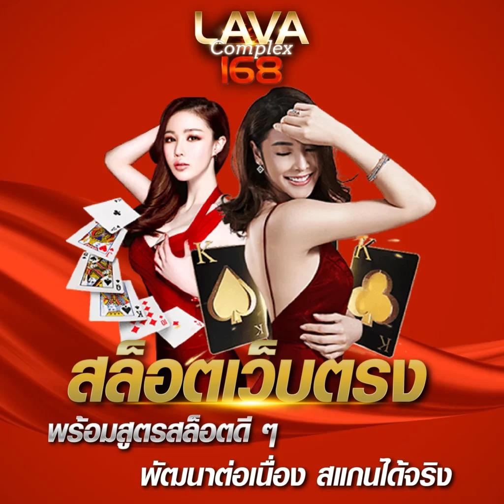 แจกโค้ดเครดิตฟรี โบนัสสุดคุ้ม เล่นง่าย จ่ายจริงในไทย