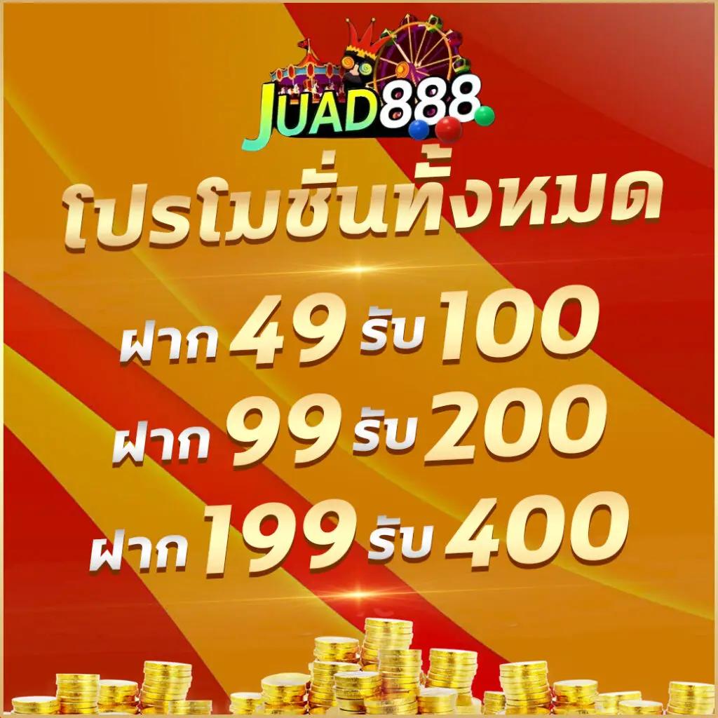 แทงบอล สล็อต บาคาร่า มั่นใจที่ mega168 รวมความบันเทิงครบในเว็บเดียว