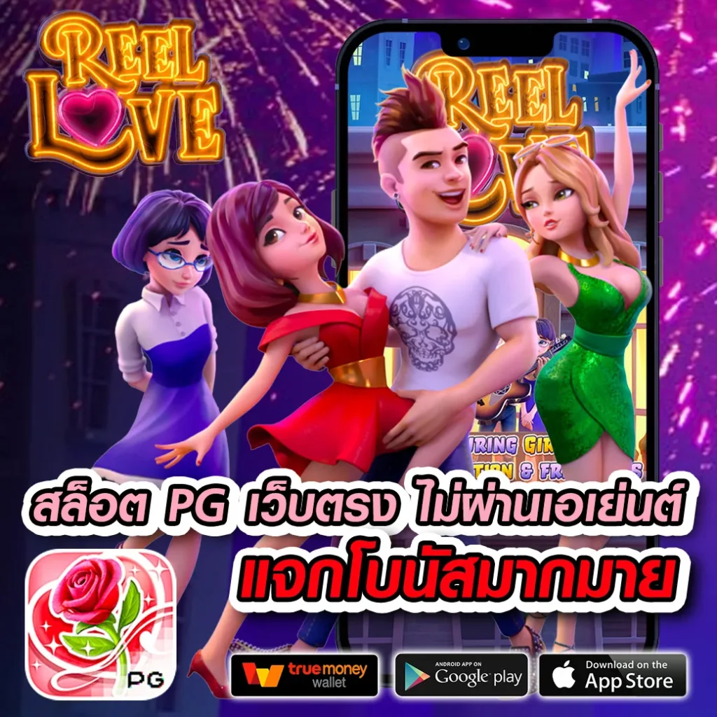 แทงบอลวันนี้ บ้านบอลครบทุกแมตช์ เดิมพันง่าย จ่ายจริง