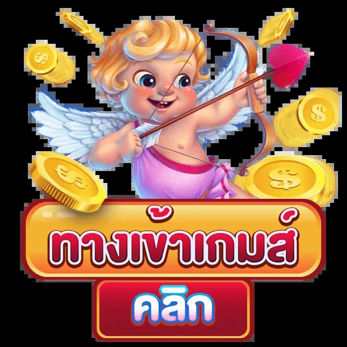 แทงบอลสด ผลบอลสด บ้านผลบอล เว็บเดิมพันอันดับ 1 ปี 2024